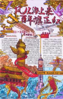 21岁胡连馨美演绎《天才基本法》,惊艳出新高度